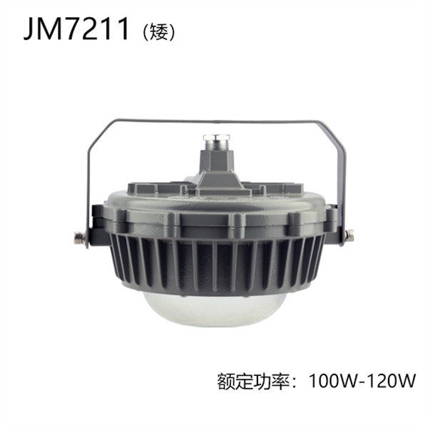 JM7211 100-120w（nR型）